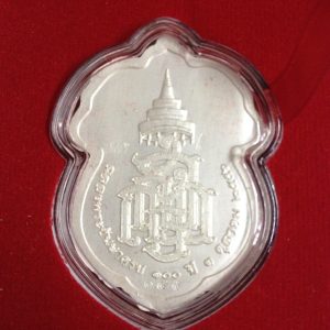 เหรียญช้างคู่เสมา100ปี สมเด็จพระสังฆราชเนื้อเงินลงยาสีแดง จัดสร้าง 1 ตุลาคม 2556 พร้อมกล่องกำมหยี่สีแดงเดิมๆจากวัด - Image 2