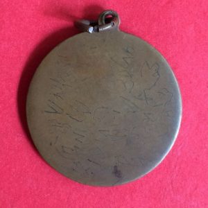 เหรียญทองแดงหลวงพ่อปาน วัดคลองด่าน ออกวัดคลองสอง ปี พ.ศ. 2489
จ.สมุทรปราการ ลงจารย์หน้าและหลัง - Image 2