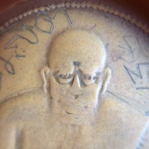 เหรียญทองแดงหลวงพ่อปาน วัดคลองด่าน ออกวัดคลองสอง ปี พ.ศ. 2489
จ.สมุทรปราการ ลงจารย์หน้าและหลัง - Image 3