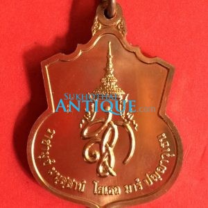 เหรียญทองแดงพระนเรศวรรุ่น "สู้" มี 9 เหรียญ เหรียญนี้สวยคมชัดมากๆ ราคาเหรียญละ 850 บาท - Image 2