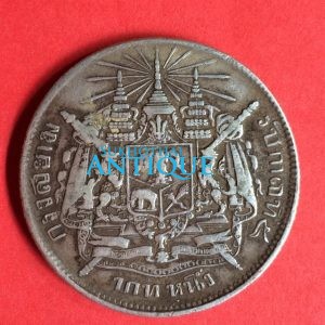 เหรียญเงินหนึ่งบาท สมัยรัชกาลที่ 5 หลังตราแผ่นดิน - Image 2