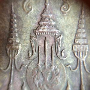 เหรียญพระบาทสมเด็จพระพุทธยอดฟ้าจุฬาโลกเนื้อเงิน  6  เมษายน  2510   ออกวัดพระเชตุพน - Image 4