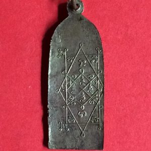 เหรียญพระร่วงรูปทรงยืนเนื้อทองแดงหลังยันต์ สร้างปี พ.ศ. 2509 - Image 2