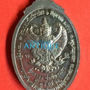 เหรียญสมเด็จพระเจ้าตากสินนั่งบัลลังก์ ปี 2558 รุ่นทรงบัลลังก์กรรมการ กองทัพเรือ จัดสร้าง เนื้อตะกั่วตอกโค๊ต12 หายากมาก - Image 2