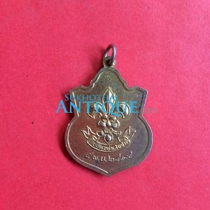 เหรียญพระยาพิชัยดาบหัก รุ่น ลูกเสีอชาวบ้าน 5 พ.ย.2519 - Image 2