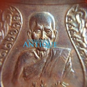 เหรียญเสมาทองแดงกะไหล่ทอง หลวงพ่อเรืองฤทธิ์ หลังหลวงปู่มั่น ปี 2521 - Image 4