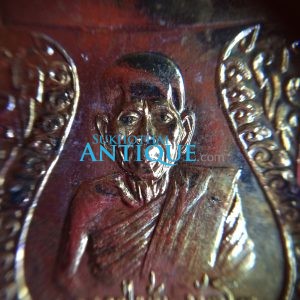 เหรียญเสมาทองแดงกะไหล่ทอง หลวงพ่อเรืองฤทธิ์ หลังหลวงปู่มั่น ปี 2521 - Image 4