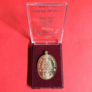 เหรียญเจริญพรบน ชินบัญชรมหาปราบ หลวงปู่ทิม อิสริโก วัดละหารไร่ จ.ระยอง 1 กันยายน 2557  เนื้อนวะ ตอกโค๊ต 2845 - Image 2