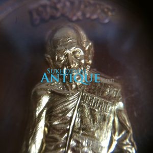 เหรียญเจริญพรบน ชินบัญชรมหาปราบ หลวงปู่ทิม อิสริโก วัดละหารไร่ จ.ระยอง 1 กันยายน 2557 เนื้อนวะหน้ากากทอง เลี่ยมพลาสติก - Image 2