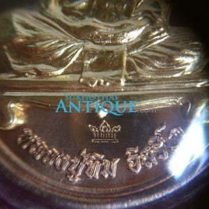 เหรียญเจริญพรบน ชินบัญชรมหาปราบ หลวงปู่ทิม อิสริโก วัดละหารไร่ จ.ระยอง 1 กันยายน 2557 เนื้อนวะหน้ากากทอง เลี่ยมพลาสติก - Image 3