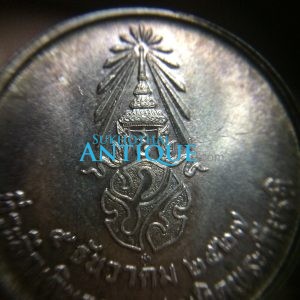 เหรียญที่ระลึกเดินการกุศลเทิดพระเกียรติเนื้อเงิน 5 ธันวาคม 2527 - Image 4