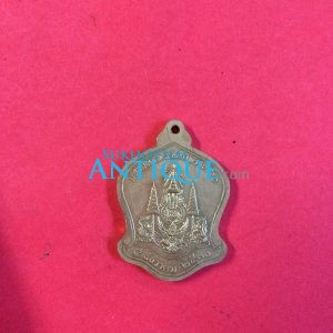 เหรียญเสมา (เหรียญระฆัง) มหามงคลพระชนมพรรษา 60 พรรษา ครบ 5 รอบ วันที่ 5 ธันวาคม 2530 เนื้อทองเหลือง สวยคมชัด - Image 2