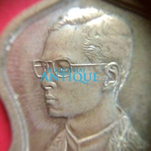 เหรียญเสมา (เหรียญระฆัง) มหามงคลพระชนมพรรษา 60 พรรษา ครบ 5 รอบ วันที่ 5 ธันวาคม 2530 เนื้อทองเหลือง สวยคมชัด - Image 3