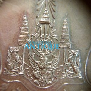 เหรียญเสมา (เหรียญระฆัง) มหามงคลพระชนมพรรษา 60 พรรษา ครบ 5 รอบ วันที่ 5 ธันวาคม 2530 เนื้อทองเหลือง สวยคมชัด - Image 4