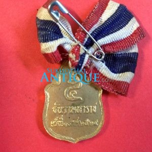 เหรียญสมเด็จพระภูมิพลมหาราช เนื่องในวันที่ 5 ธันวามหาราช ครั้งที่ 10 ปี พ.ศ. 2529 เนื้อกะไหล่ทองพร้อมโบว์ธงชาติเดิม - Image 2