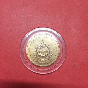 เหรียญในหลวงเนื้อทองแดง มหามงคลเฉลิมพระชนมพรรษา 6 รอบ 5 ธันวาคม 2542 - Image 2