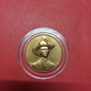 เหรียญในหลวงเนื้อทองแดง มหามงคลเฉลิมพระชนมพรรษา 6 รอบ 5 ธันวาคม 2542 - Image 4