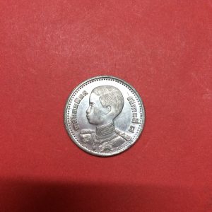 เหรียญพระบรมรูป - ตราครุฑพ่าห์ ร.8 (ทรงพระเยาว์) ราคา 50 สต. พ.ศ. 2489 เนื้อดีบุก - Image 3