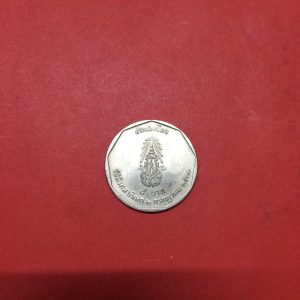 เหรียญในหลวงรัชมังคลาภิเษกเนื้อเงิน 2 กรกฎาคม 2531 - Image 2