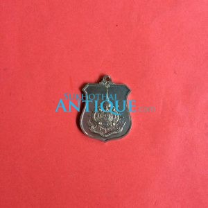 เหรียญในหลวงฉลองสิริราชครบ 50 ปี เนื้ออัลปาก้า หลังตราประจำแผ่นดิน ภปร - Image 2