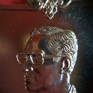 เหรียญในหลวงฉลองสิริราชสมบัติ ครบ รอบ 50 ปี พ.ศ. 2539 เนื้ออัลปาก้า หลังตรากาญจนา - Image 3