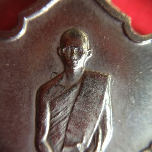 เหรียญทรงผนวชกองทัพภาคที่ 3 ปี พ.ศ. 2517 เนื้ออัลปาก้าหลัง ภปร หายาก - Image 3