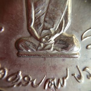 เหรียญทรงผนวชกองทัพภาคที่ 3 ปี พ.ศ. 2517 เนื้ออัลปาก้าหลัง ภปร หายาก - Image 4