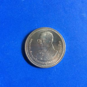 เหรียญพระราชพิธีมหามงคลเฉลิมพระชนมพรรษา 80 พรรษา 5 ธันวาคม 2550 หน้าเหรียญ 20 บาท - Image 4