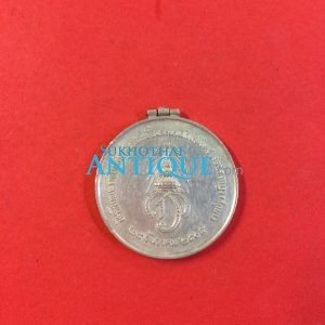 เหรียญเนื้อเงินที่ระลึกพระราชพิธีสถาปณาสมเด็จพระบรมโอรสาธิราช สยามกุฎราชกุมาร 28 ธันวาคม 2515 เหรียญที่ 3 - Image 2