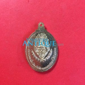 เหรียญพระราชทานที่ระลึก สร้างโรงพยาบาล สวรรคโลก ปี พ.ศ. 2520 เนื้อโลหะ กะไหล่ทอง - Image 2