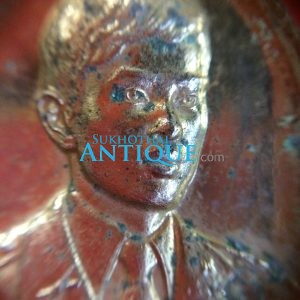 เหรียญพระราชทานที่ระลึก สร้างโรงพยาบาล สวรรคโลก ปี พ.ศ. 2520 เนื้อโลหะ กะไหล่ทอง - Image 3