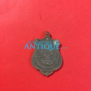 เหรียญสมเด็จพระสังฆราช กะไหล่ทอง 16 กันยายน 2515 - Image 2