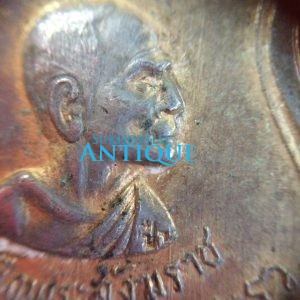 เหรียญสมเด็จพระสังฆราช กะไหล่ทอง 16 กันยายน 2515 - Image 3