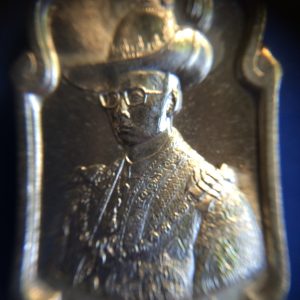 เหรียญเนื้อเงิน ในหลวง 'นวมหาราช' 5 ธันวาคม 2530 - Image 3