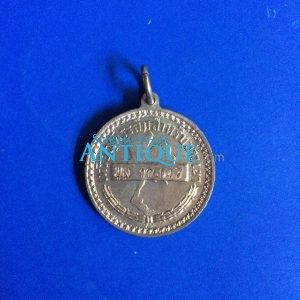 เหรียญชาวเขาเนื้ออัลปาก้า จังหวัด แม่ฮ่องสอน หมายเลข มส 106147 - Image 2