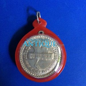 เหรียญชาวเขาเนื้ออัลปาก้า จังหวัดน่าน หมายเลข นน 012577 ผิวกะไหล่เดิม - Image 2