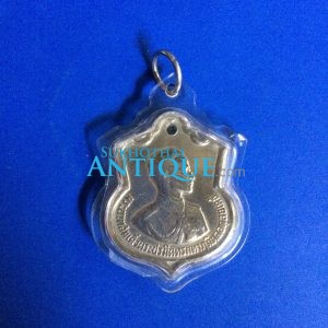 เหรียญเฉลิมพระชนมพรรษาครบ 3 รอบ 5 ธันวาคม 2506 (เหรียญอาร์ม อนุสรณ์ มหาราช) - Image 1