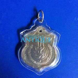 เหรียญเฉลิมพระชนมพรรษาครบ 3 รอบ 5 ธันวาคม 2506 (เหรียญอาร์ม อนุสรณ์ มหาราช) - Image 2