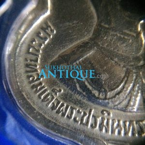 เหรียญเฉลิมพระชนมพรรษาครบ 3 รอบ 5 ธันวาคม 2506 (เหรียญอาร์ม อนุสรณ์ มหาราช) - Image 3