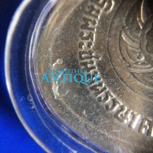 เหรียญเฉลิมพระชนมพรรษาครบ 3 รอบ 5 ธันวาคม 2506 (เหรียญอาร์ม อนุสรณ์ มหาราช) - Image 4