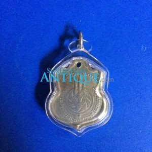 เหรียญเฉลิมพระชนมพรรษาครบ 3 รอบ 5 ธันวาคม 2506 (เหรียญอาร์ม อนุสรณ์ มหาราช) - Image 2