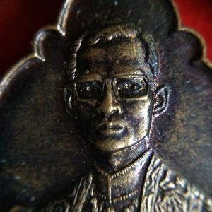 เหรียญ ภปร ในหลวงพระบรมราชสมภพ ครบ 4 รอบ พ.ศ. 2518 เหรียญที่ 6 - Image 3