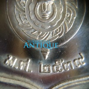 เหรียญในหลวงนั่งบัลลังก์เนื้อเงิน ปี พ.ศ. 2539 - Image 4