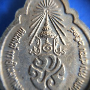 เหรียญ ภปร ในหลวงพระบรมราชสมภพ ครบ 4 รอบ เนื้อออกนวะ ปี พ.ศ. 2518 เหรียญที 7 สวยคมชัดทุกรายละเอียด - Image 4