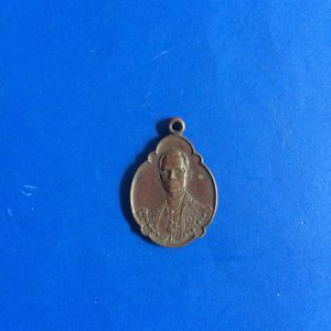 เหรียญ ภปร ในหลวงพระบรมราชสมภพ ครบ 4 รอบ ปี พ.ศ. 2518 เหรียญที 8 - Image 2