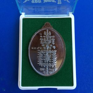 เหรียญพระยาพิชัยดาบหัก รุ่น รฤก 234 ปี พุทธศักราช 2559 เนื้อนวะคมชัด - Image 2