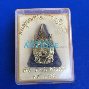 พระผงที่ระลึก พระพุทธมหาสุวรรรปฎิมากร เทิด ธ 80 พรรษา พ.ศ. 2550 วัดไตรมิตรวิทยาราม - Image 4