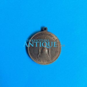 เหรียญในหลวงทรงผนวชเนื้อทองฝาบาตร รุ่นแรก ปี 08 บล็อกนิยมหน้าเว้า เจดีย์เต็ม - Image 2