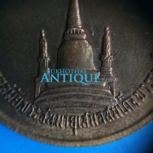 เหรียญในหลวงทรงผนวชเนื้อทองฝาบาตร รุ่นแรก ปี 08 บล็อกนิยมหน้าเว้า เจดีย์เต็ม - Image 4