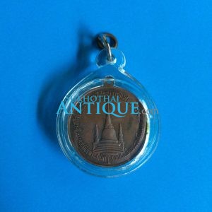 เหรียญในหลวงทรงผนวชเนื้อทองแดงรุ่นแรก ปี พ.ศ. 2508 ผิวเนื้อมันปูเลี่ยมกรอบพลาสติกสวยงามพร้อมใช้ - Image 2